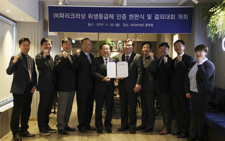 사진 왼쪽 네번째부터 이중희 파리바게뜨 가맹점주협의회장, 황재복 ㈜파리크라상 대표이사 , 최성락 식품의약품안전처 차장 . 사진제공=파리크라상
