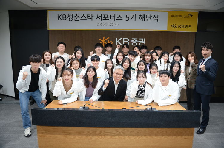 사진=KB증권