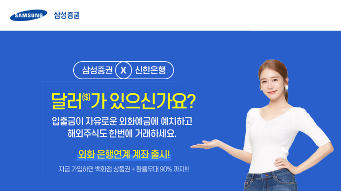 사진=삼성증권