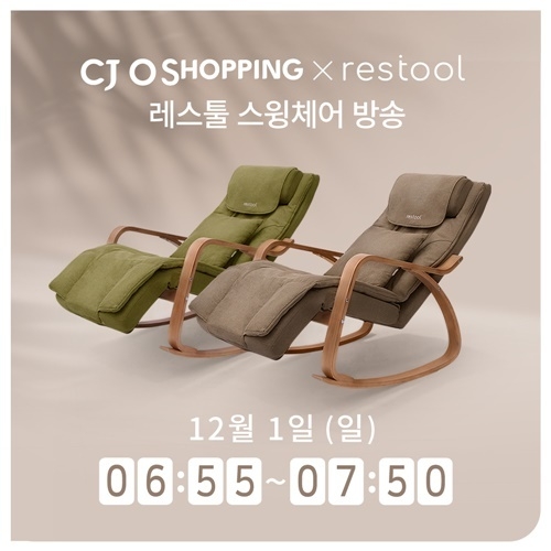 자료=휴테크산업 제공