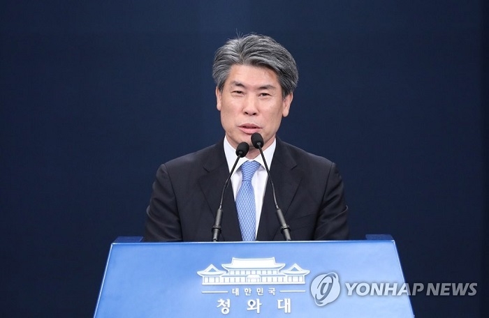 윤종원 전 청와대 경제수석. (사진=연합뉴스)