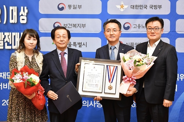 NH농협은행 김인태 마케팅부문 부행장(우측 두 번째)이 지난 29일 여의도 국회의사당에서 열린 ‘2019 대한민국사회공헌대상’에서 ‘지역발전부문’ 대상을 수상했다. (사진=농협은행)