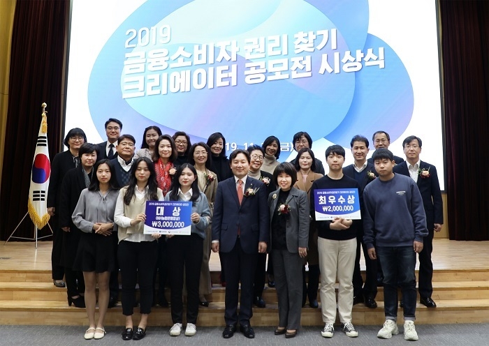 서윤성 금융소비자보호부문 부행장(사진 첫줄 왼쪽에서 4번째)과 이은희 한국소비자교육지원센터 회장(사진 첫줄 왼쪽에서 5번째)이 유관기관 임직원(한국소비자원, 소비자학 학계 교수 등) 및 공모전 대상, 최우수상 수상팀과 기념촬영을 하고 있다. (사진=농협은행)