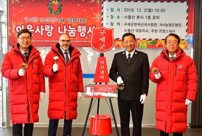 이대훈 은행장(왼쪽부터 첫 번째)과 참석자들이 ㈜풍산 본사에서 진행된 ‘구세군 자선냄비’ 모금행사에서 성금을 전달하고 기념사진을 촬영하고 있다. (사진=농협은행)