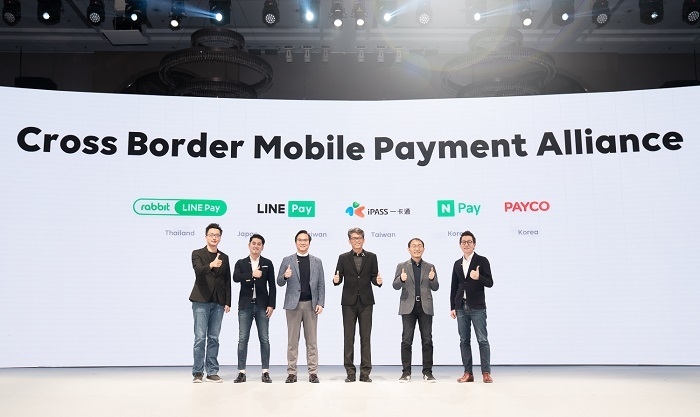 간편금융 플랫폼 기업 NHN페이코는 3일 라인페이의 대만 법인 ‘LINE BIZ+ Taiwan’이 주최한 ‘모바일 결제 크로스보더 얼라이언스(Mobile Payment Cross-Border Alliance): 국경 없는 결제 경험’ 포럼에 한국 대표 파트너사로 참석해 대만 시장 진출 계획을 시사했다. (좌부터 Rabbit-LINE Pay Company 이진우 대표. 라인페이 주식회사 초후쿠 히사히로 COO, LINE BIZ+ Taiwan 정웅주 대표, iPASS 장수제 대표, 네이버파이낸셜 최진우 부사장, NHN페이코 최명환 이사 순 ) 사진=NHN페이코