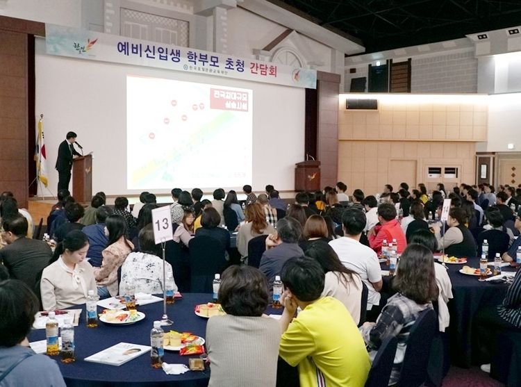 사진=한호전 제공