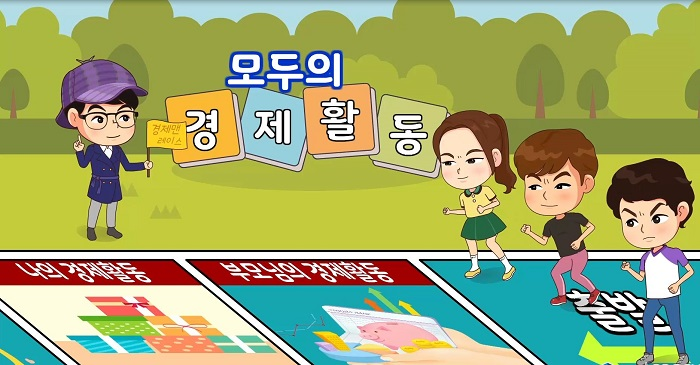 (이미지=은행연합회)