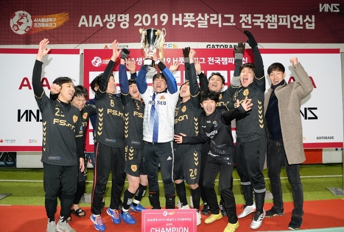 7일 열린 ‘AIA생명 2019 H풋살리그’ 전국 챔피언십 대회에서 남성부 우승팀 ‘FS혼’ 선수들이 우승 트로피를 들고 환호하고 있다. (사진=AIA생명)