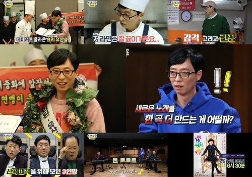 (이미지=MBC)