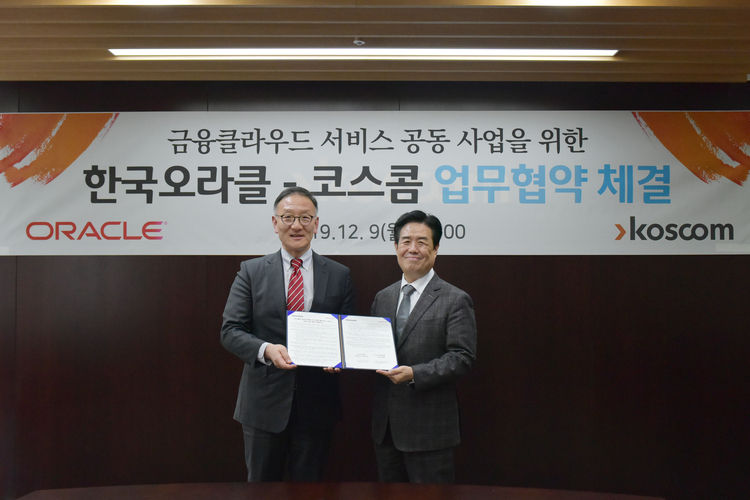사진=코스콤