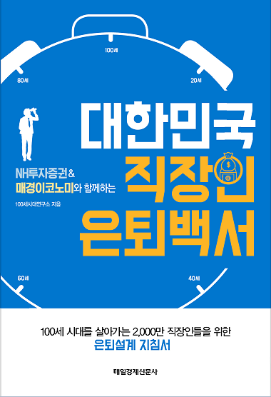 사진=NH투자증권