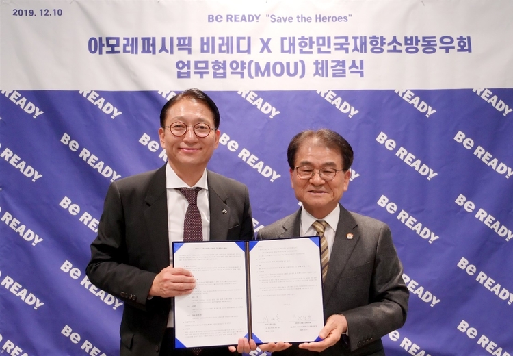 아모레퍼시픽 대표이사 안세홍 사장(사진좌측)과 대한민국재향소방동우회 김철종 상임고문(사진 우측)이 지난 10일 소방관의 정신건강 증진사업 지원을 위한 업무협약을 맺었다. 