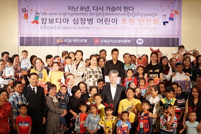 지난 11일 캄보디아 프놈펜호텔에서 열린 '지난 8년, 다시 가슴이 뛴다' 후원 행사에서 (가운데)허인 KB국민은행장이 참석자들과 기념촬영을 하고 있다. (사진=KB국민은행)