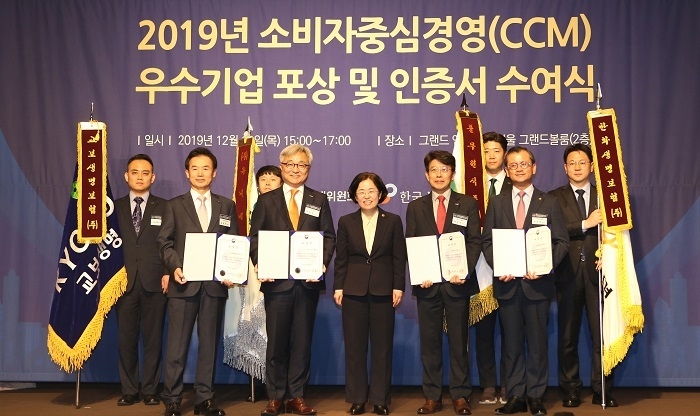 한화생명은 12일 공정거래위원회에서 주관하고 한국소비자원에서 운영하는 소비자중심경영(CCM) 우수기업 포상식에서 ‘명예의 전당’ 상을 수상했다. 한화생명 여승주 사장이(오른쪽에서 두번째) 조성욱 공정거래위원장(오른쪽에서 다섯번째), 윤열현 교보생명 사장(왼쪽에서 두번째)등과 함께 기념촬영을 하고 있다. (사진=한화생명)