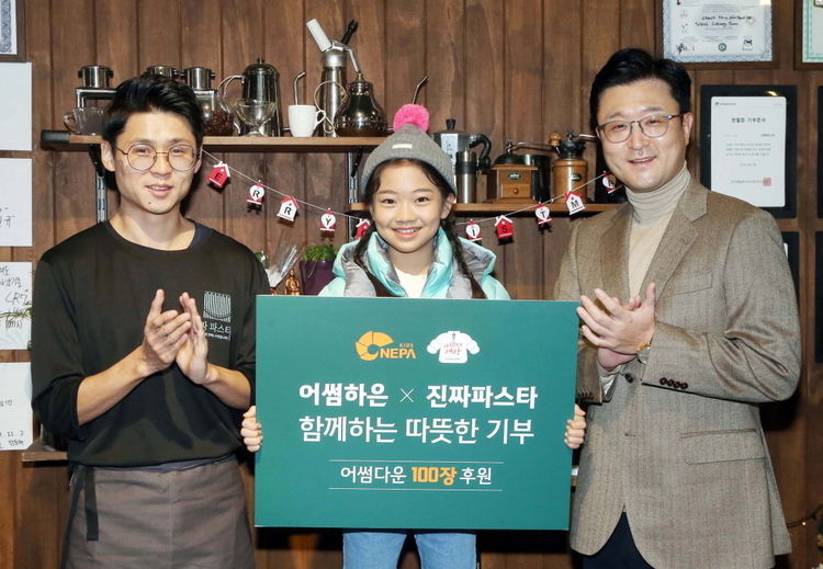 지난 12일 네파의 따뜻한 기부 행사에서 진짜파스타 오인태 사장, 나하은(어썸하은), 네파 정동혁 마케팅 전무가 기념촬영을 하고 있다. 사진=네파