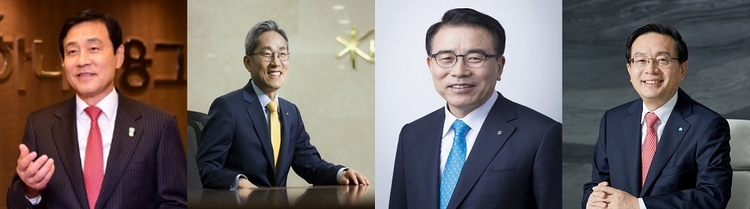 (왼쪽부터) 김정태 하나금융지주 회장, 윤종규 KB금융지주 회장, 조용병 신한금융지주 회장, 손태승 우리금융지주 회장.