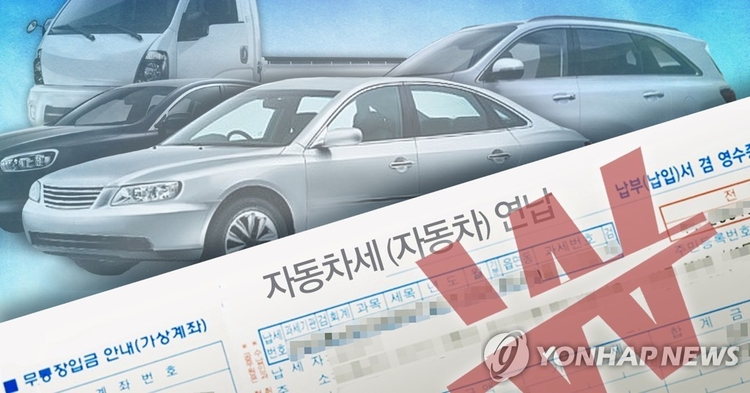 이미지=연합뉴스