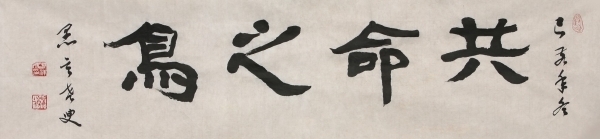 사진=교수신문