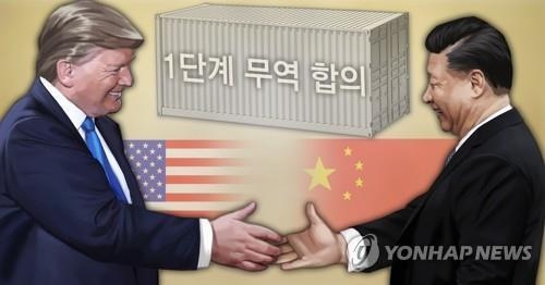 사진=연합뉴스