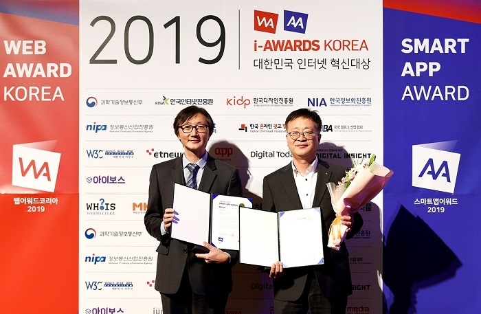 ‘KB착한뱅킹’으로 ‘스마트앱어워드’ 저축은행부문 대상을 수여받은 제작사 (주)플립커뮤니케이션즈 김민철 실장(좌측)과 KB저축은행 디지털금융본부 정성원 본부장. (사진=KB저축은행)