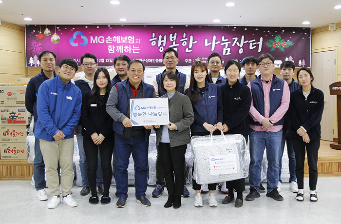 (사진=MG손해보험)
