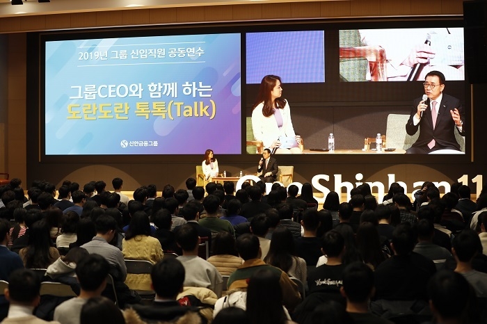 행사에 참석한 신한금융그룹 조용병 회장(사진 오른쪽)이 그룹 신입직원들과 토크콘서트를 하고 있다. (사진=신한금융지주)