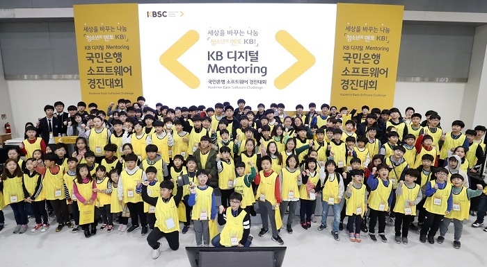 (사진=KB국민은행)
