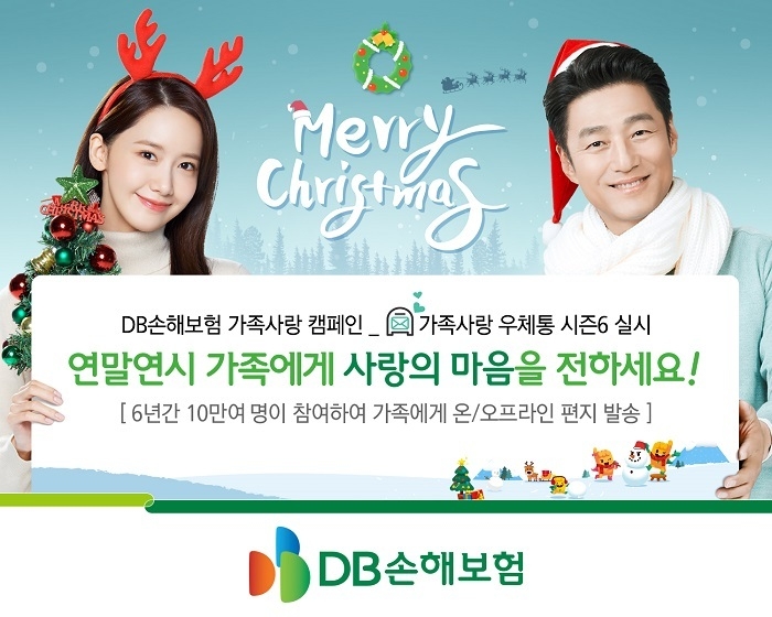 (사진=DB손해보험)