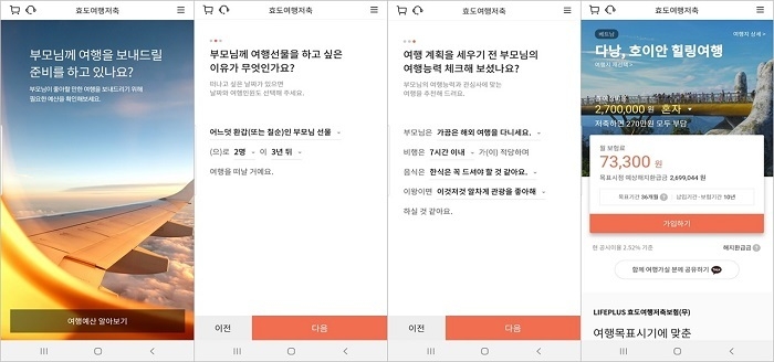 (이미지=한화생명)