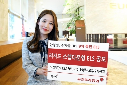 사진=유진투자증권