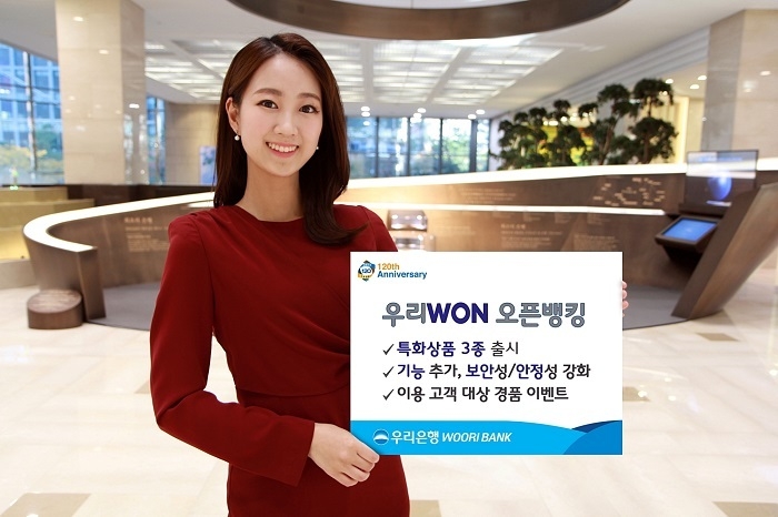 (사진=우리은행)