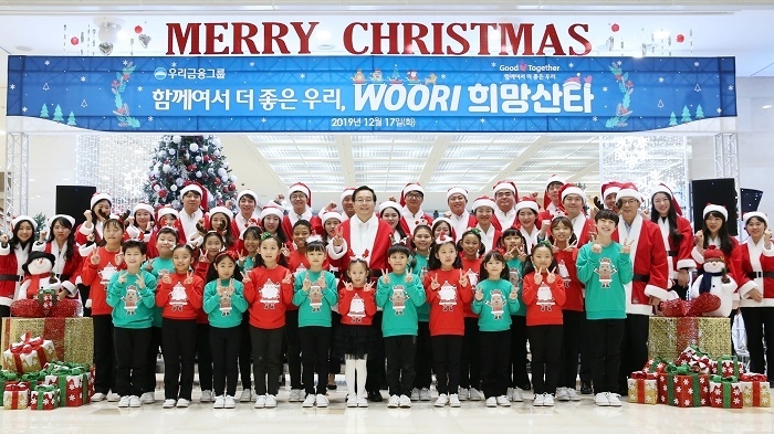 우리금융그룹은 지난 17일 오후, 우리은행 본점에서 손태승 회장(사진 중앙)이 참석한 가운데 ‘함께여서 더 좋은 우리, WOORI 희망산타’ 캠페인 발대식을 가졌다. 우리금융그룹 희망산타들은 다문화 및 소외계층 어린이 1000명에게 크리스마스 선물을 전달하며 꿈과 희망의 메시지도 함께 전할 예정이다. (사진=우리금융지주)