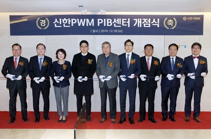 18일 열린 행사에서 고객들과 신한금융 관계자들이 테이프 커팅을 하고 있다. 사진 왼쪽에서 세 번째 왕미화 신한금융그룹 WM사업부문장, 왼쪽에서 일곱 번째 정운진 신한금융그룹 GIB사업부문장, 왼쪽에서 여덟 번째 최동욱 신한은행 기업그룹장. (사진=신한금융지주)