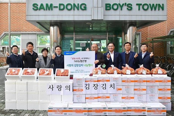 유윤대 부행장(왼쪽 네 번째)과 임직원들이 지난 18일 서울시 마포구 소재 삼동소년촌을 찾아 ‘사랑의 김장김치 나눔 행사’를 가졌다. (사진=농협은행)
