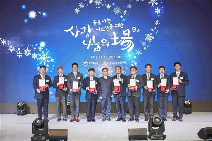 (사진=화재보험협회)