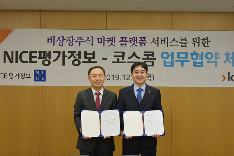 사진=코스콤
