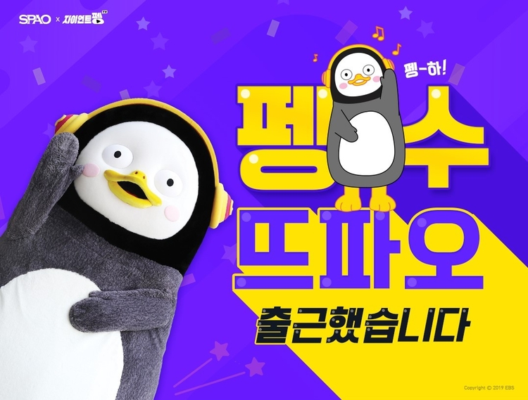 사진=이랜드월드
