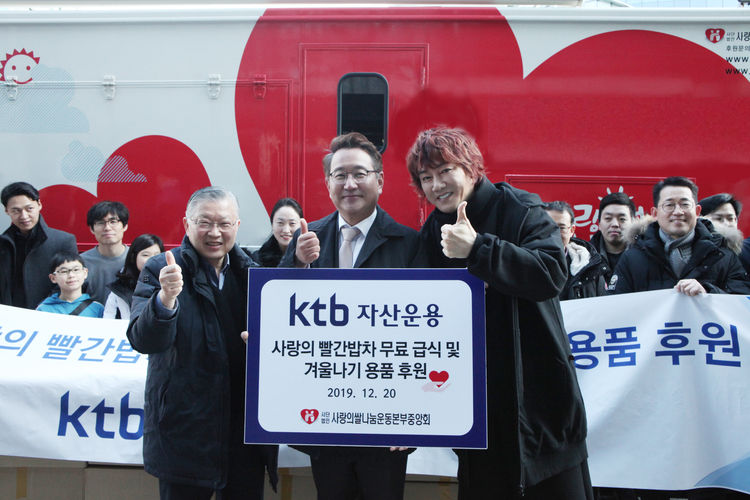 KTB자산운용 김태우 대표(가운데), 가수 김장훈(오른쪽)씨와 사랑의쌀나눔운동본부중앙회 이선구 이사장(왼쪽)이 봉사활동을 마치고 사진 촬영에 포즈를 취해주고 있다.
