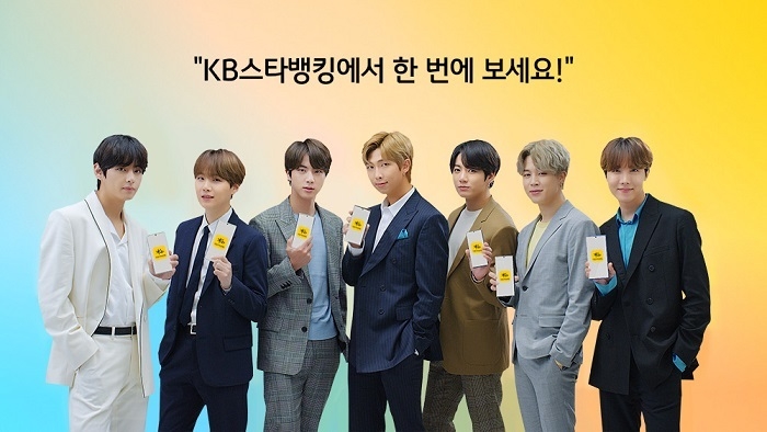 (사진=KB국민은행)