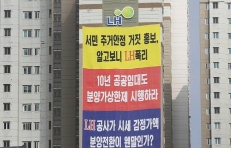 사진=연합뉴스