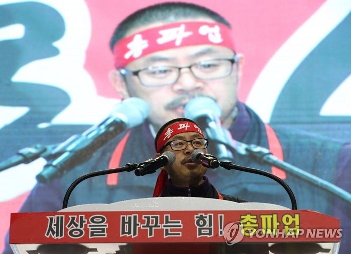지난 1월 8일 오전 서울 송파구 잠실학생체육관에서 열린 전국금융산업노조 KB국민은행 지부 총파업 선포식에서 박홍배 국민은행 노조위원장이 대회사를 하고 있는 모습. (사진=연합뉴스) 