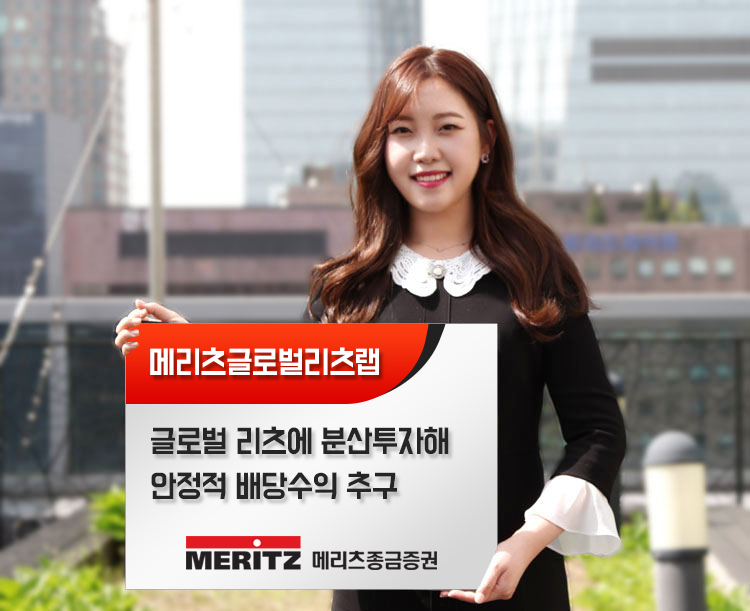 사진=메리츠종금증권
