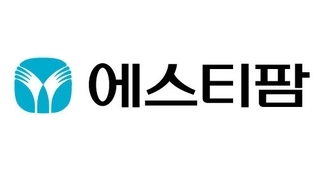 사진=에스티팜
