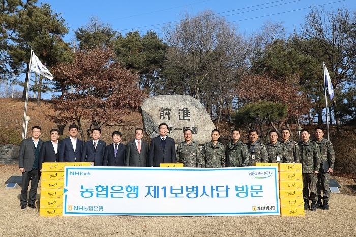 지난 24일 이대훈 은행장(왼쪽부터 일곱 번째)과 직원들이 제1보병사단에 위문품을 전달하고 기념사진을 촬영하고 있다. (사진=농협은행)