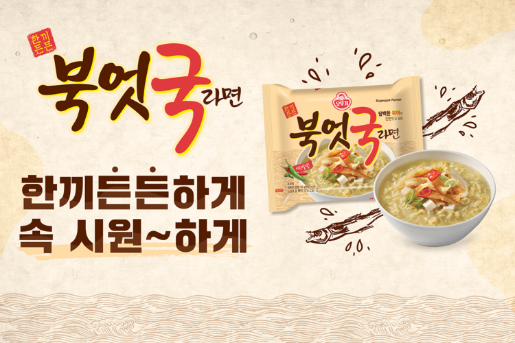사진=오뚜기