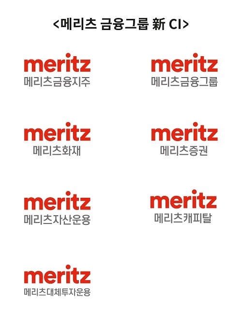 (이미지=메리츠금융그룹)