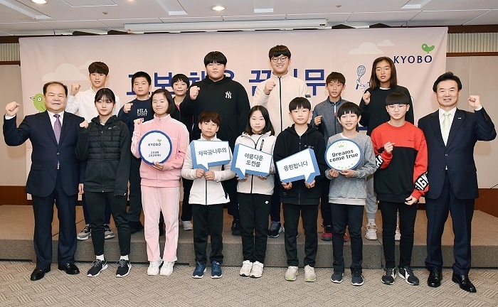 26일 서울 중구 한국프레스센터에서 열린 '교보 체육꿈나무 체·인·지' 1기 출범식에서 윤열현 교보생명 사장(오른쪽), 선종학 교보교육재단 이사장(왼쪽)과 장학생으로 선발된 체육 유망주들이 '체육꿈나무의 아름다운 도전을 응원합니다'라는 팻말과 함께 기념사진을 촬영하고 있다. (사진=교보생명)