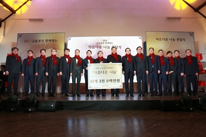 (사진=금융감독원)