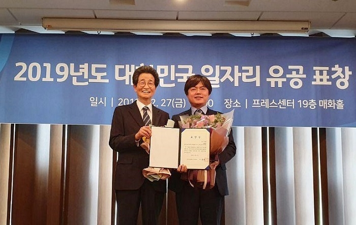 김현정 사무금융우분투재단 이사가 이목희 일자리위원회 부위원장과 기념 촬영을 하고 있다. (사진=사무금융노조)