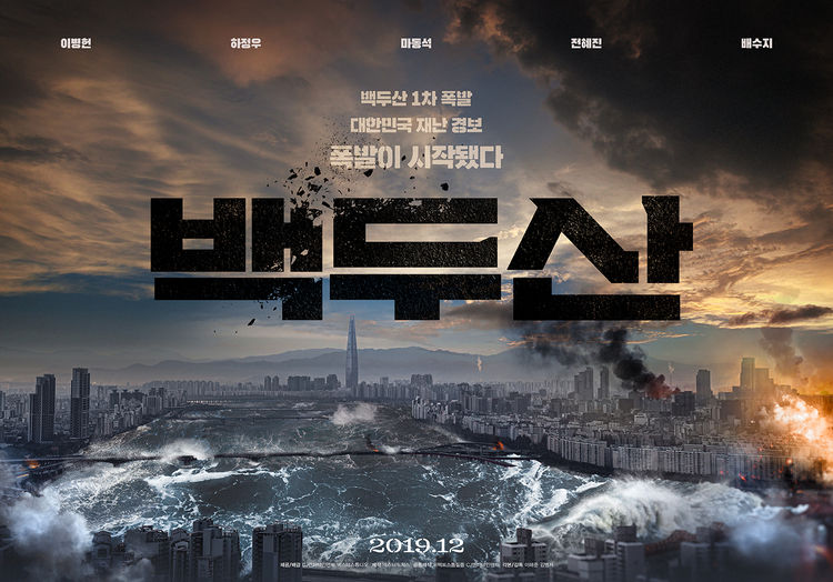  사진=CJ엔터테인먼트